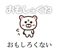 Balloon sticker(Fukushima valve) sticker #10382214