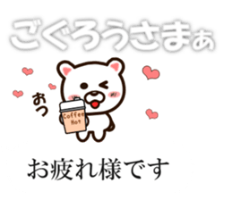 Balloon sticker(Fukushima valve) sticker #10382216