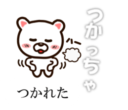 Balloon sticker(Fukushima valve) sticker #10382217