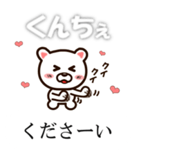 Balloon sticker(Fukushima valve) sticker #10382218