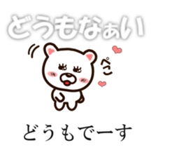 Balloon sticker(Fukushima valve) sticker #10382219