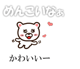 Balloon sticker(Fukushima valve) sticker #10382221