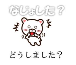 Balloon sticker(Fukushima valve) sticker #10382222