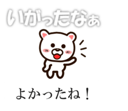 Balloon sticker(Fukushima valve) sticker #10382223