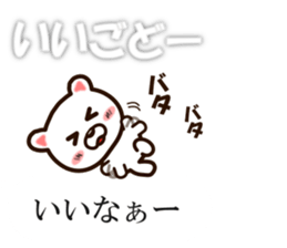 Balloon sticker(Fukushima valve) sticker #10382224