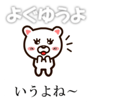 Balloon sticker(Fukushima valve) sticker #10382226