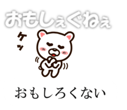 Balloon sticker(Fukushima valve) sticker #10382227