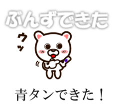 Balloon sticker(Fukushima valve) sticker #10382228