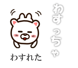 Balloon sticker(Fukushima valve) sticker #10382231