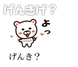 Balloon sticker(Fukushima valve) sticker #10382232