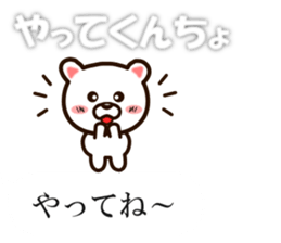 Balloon sticker(Fukushima valve) sticker #10382233