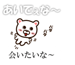 Balloon sticker(Fukushima valve) sticker #10382234