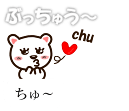 Balloon sticker(Fukushima valve) sticker #10382235