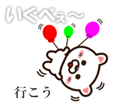 Balloon sticker(Fukushima valve) sticker #10382236