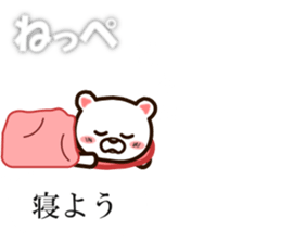 Balloon sticker(Fukushima valve) sticker #10382238