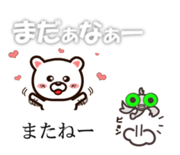 Balloon sticker(Fukushima valve) sticker #10382239