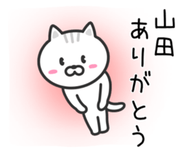 Cat for YAMADA sticker #10382362