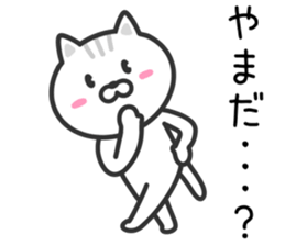 Cat for YAMADA sticker #10382372