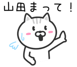 Cat for YAMADA sticker #10382379