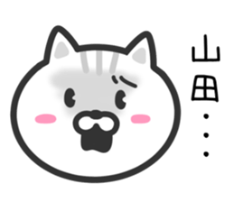 Cat for YAMADA sticker #10382384