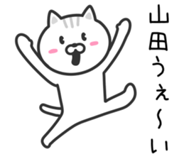 Cat for YAMADA sticker #10382397