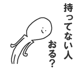 Interesting Japanese stickers 2 sticker #10382484