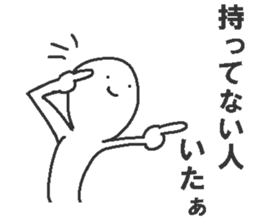 Interesting Japanese stickers 2 sticker #10382485