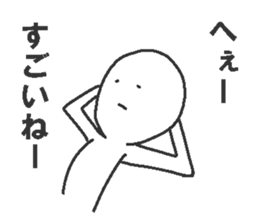 Interesting Japanese stickers 2 sticker #10382487