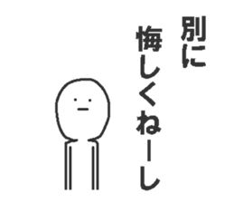 Interesting Japanese stickers 2 sticker #10382492