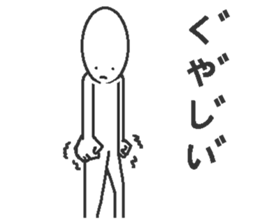 Interesting Japanese stickers 2 sticker #10382493