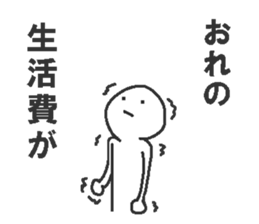 Interesting Japanese stickers 2 sticker #10382494