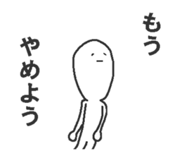 Interesting Japanese stickers 2 sticker #10382495