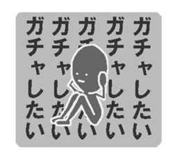 Interesting Japanese stickers 2 sticker #10382496