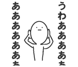 Interesting Japanese stickers 2 sticker #10382497