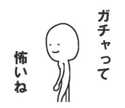 Interesting Japanese stickers 2 sticker #10382498