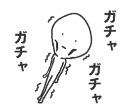 Interesting Japanese stickers 2 sticker #10382499