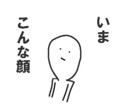 Interesting Japanese stickers 2 sticker #10382500