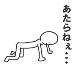 Interesting Japanese stickers 2 sticker #10382503