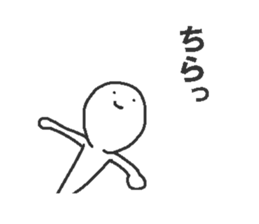 Interesting Japanese stickers 2 sticker #10382505