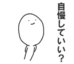 Interesting Japanese stickers 2 sticker #10382507