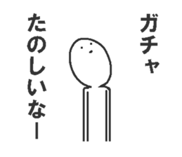 Interesting Japanese stickers 2 sticker #10382508