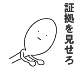 Interesting Japanese stickers 2 sticker #10382509