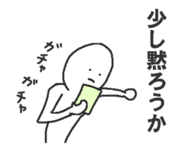 Interesting Japanese stickers 2 sticker #10382510