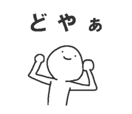 Interesting Japanese stickers 2 sticker #10382512