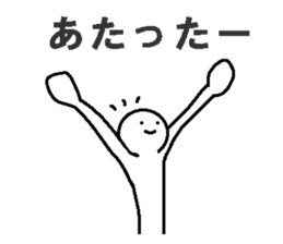 Interesting Japanese stickers 2 sticker #10382513