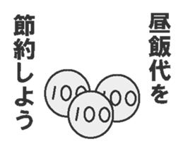 Interesting Japanese stickers 2 sticker #10382515