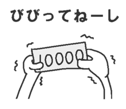 Interesting Japanese stickers 2 sticker #10382516