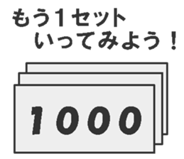Interesting Japanese stickers 2 sticker #10382517