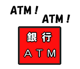 Interesting Japanese stickers 2 sticker #10382519