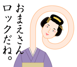 Rokurokubi sticker #10382522